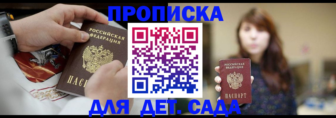 регистрация в Лянторе