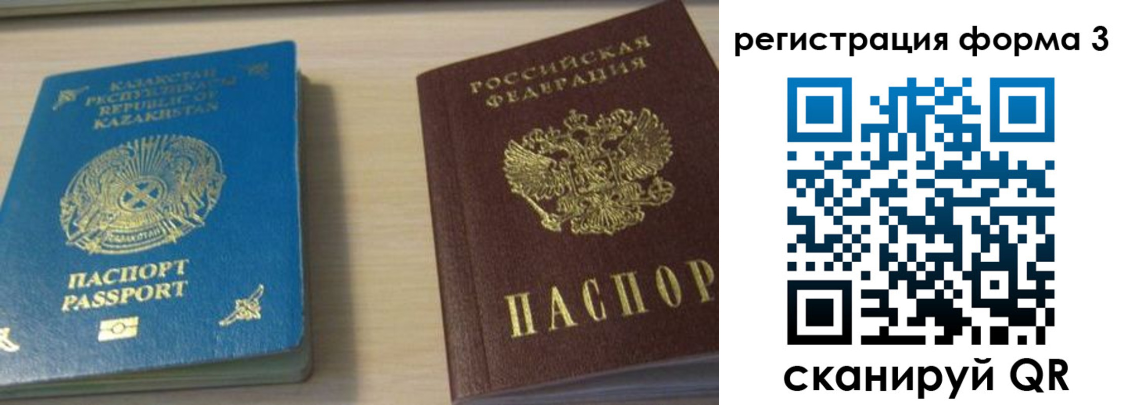 регистрация для дет. сада в Лянторе