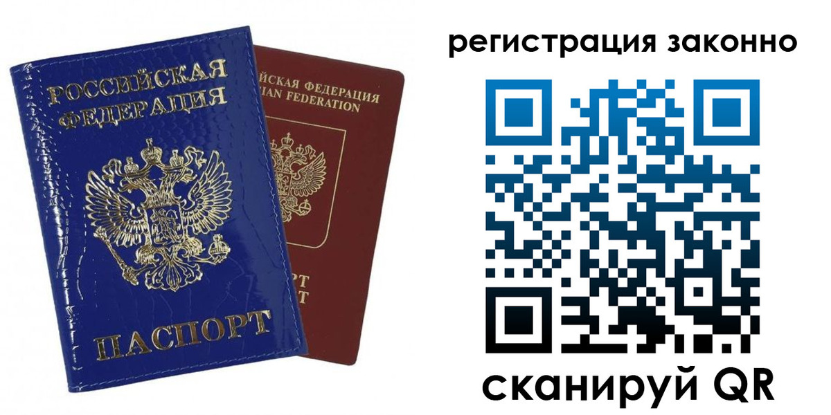 регистрация для школы в Лянторе